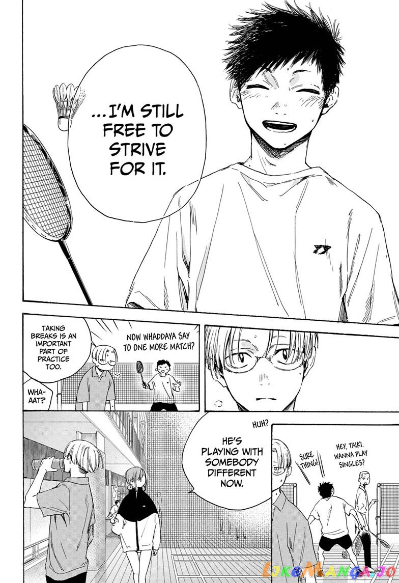 Blue Box, Chapter 2 image 14